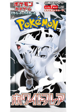 Load image into Gallery viewer, White Flare (SV11W)  - Pokemon [JPN]
