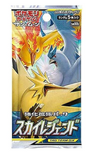 Load image into Gallery viewer, Sky Legend (SM10b) - Pokemon [JPN]
