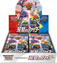 Load image into Gallery viewer, Peerless Fighters (S5a) - Pokemon [JPN]
