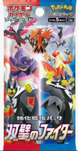 Load image into Gallery viewer, Peerless Fighters (S5a) - Pokemon [JPN]
