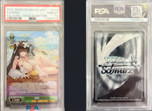 Load image into Gallery viewer, Stream-A-Thon (Weiss)
