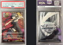 Load image into Gallery viewer, Stream-A-Thon (Weiss)
