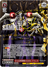 Load image into Gallery viewer, Stream-A-Thon (Weiss)
