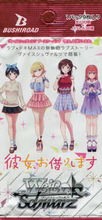 Load image into Gallery viewer, Weiss Schwarz Booster Packs [JPN]
