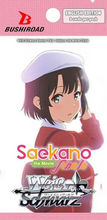 Load image into Gallery viewer, Weiss Schwarz Booster Packs [ENG]
