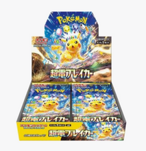 Load image into Gallery viewer, Super Electric Breaker (SV8) Booster Box - Pokemon [JPN]
