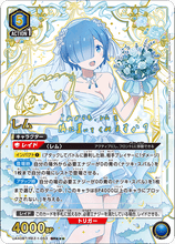 Load image into Gallery viewer, Re:Zero  - Union Arena [JPN]
