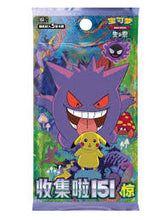 Load image into Gallery viewer, Pokemon Booster Packs [CHI)
