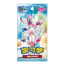 Load image into Gallery viewer, Pokemon Booster Packs [CHI)
