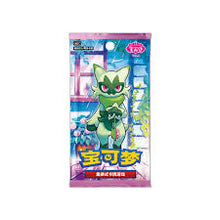 Load image into Gallery viewer, Pokemon Booster Packs [CHI)

