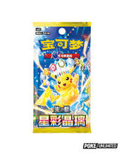 Load image into Gallery viewer, Pokemon Booster Packs [CHI)
