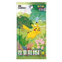 Load image into Gallery viewer, Pokemon Booster Packs [CHI)
