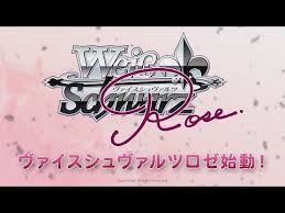 Yuzusoft - Weiss Schwarz Rose [JPN] [EARLY PREORDER]