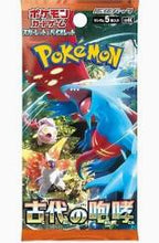 Load image into Gallery viewer, Ancient Roar (SV4K) - Pokémon [JPN]
