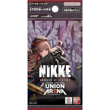 Load image into Gallery viewer, Union Arena Booster Packs [JPN]
