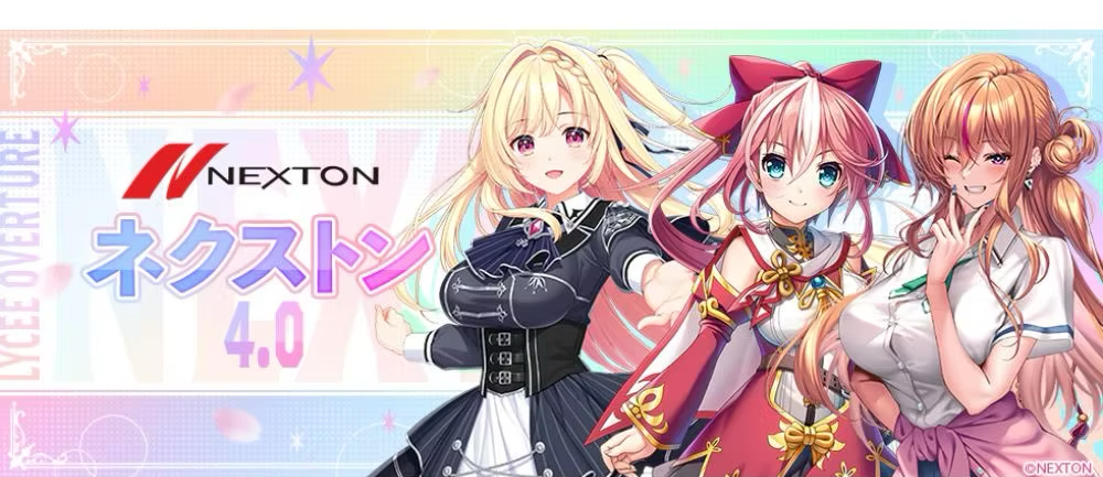 Lycee Overture – SoCal Buddies