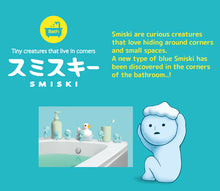 Load image into Gallery viewer, Smiski Bath Series [Blind Box]
