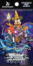 Load image into Gallery viewer, Weiss Schwarz Booster Packs [JPN]
