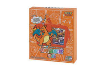 Load image into Gallery viewer, Pokemon Card Display Gift Box - Pokemon [CHI] [Blind Box]
