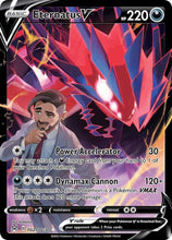 Load image into Gallery viewer, Sword and Shield Singles - Pokemon [ENG]
