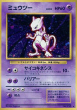Load image into Gallery viewer, WoTC (Singles) - Pokemon [ENG]
