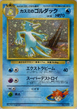 Load image into Gallery viewer, WoTC (Singles) - Pokemon [ENG]
