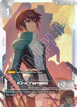 Load image into Gallery viewer, Freedom Ascension - GD05 (Singles) - Gundam [ENG]
