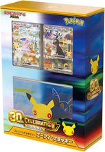 Load image into Gallery viewer, 30th Anniversary (M6A) - Pokémon [JPN]
