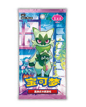 Load image into Gallery viewer, Gem Pack Vol. 5 - Pokemon [CHI]
