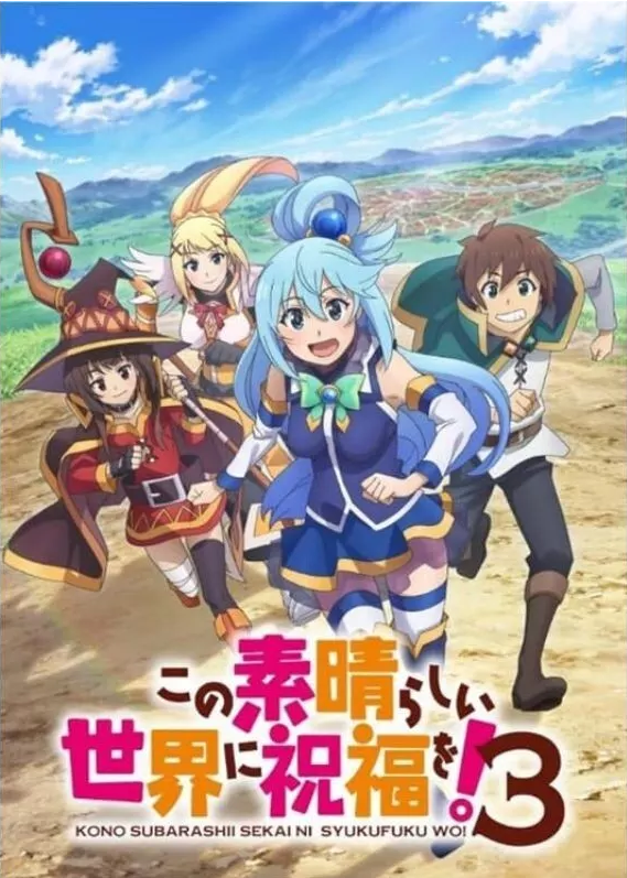 Konosuba Vol.3 - Rebirth for you [JPN]