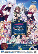 Load image into Gallery viewer, Whirlpool 20th Anniversary &amp; Finale - Lycee Overture [JPN]
