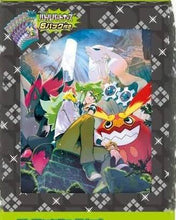 Load image into Gallery viewer, Battle Partners (SV9) - Pokemon [JPN]
