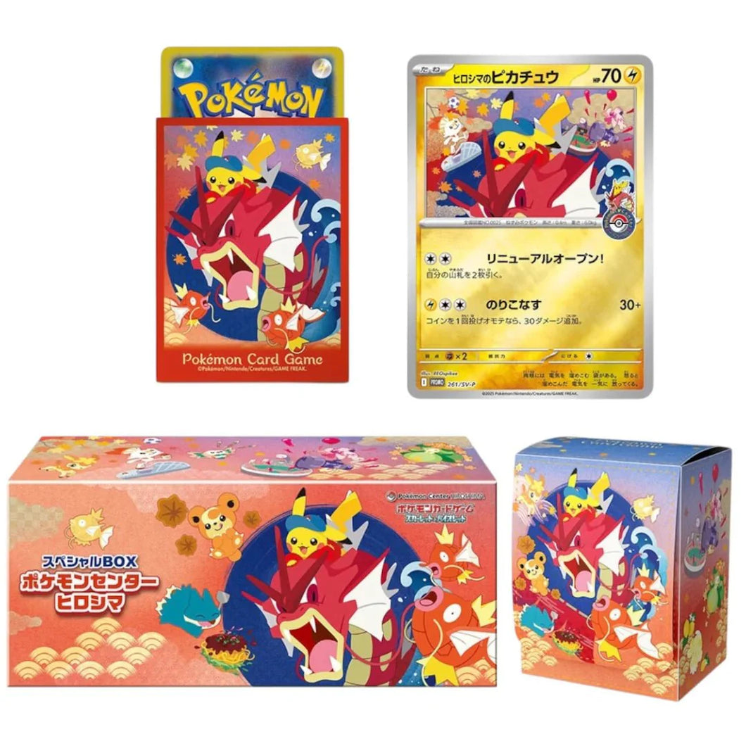 Hiroshima's Pokémon Center Exclusive Box - Pokemon [JPN]