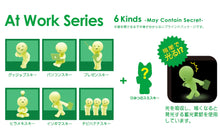 Load image into Gallery viewer, Smiski Work Series [Blind Box]
