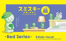 Load image into Gallery viewer, Smiski Bed Series [Blind Box]
