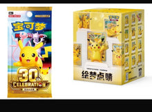 Load image into Gallery viewer, 30th Anniversary - Pokémon [CHI]
