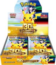 Load image into Gallery viewer, 30th Anniversary (M6A) - Pokémon [JPN]
