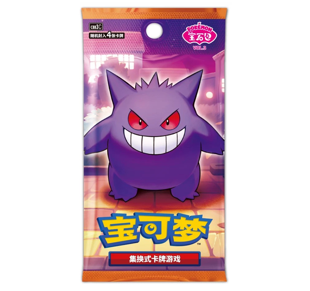 Pokemon [CHI] – SoCal Buddies