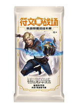 Load image into Gallery viewer, Spirtforge- Riftbound SLIM [CHN]
