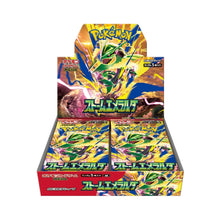 Load image into Gallery viewer, Storm Emeralda (M6) - Pokemon [JPN]
