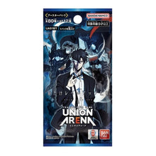 Load image into Gallery viewer, Union Arena Booster Packs [JPN]
