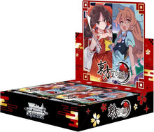 Load image into Gallery viewer, Touhou Project - Black and White Lotus Land - Weiss Schwarz [JPN]
