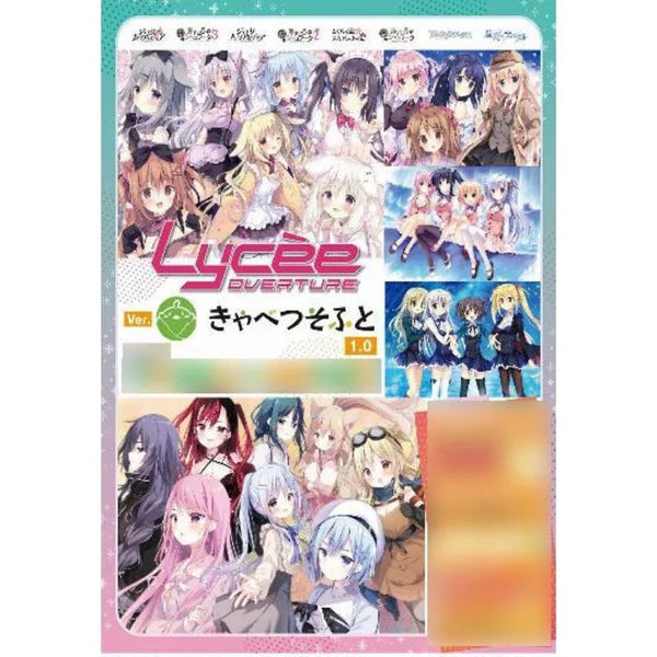 Lycee Overture – SoCal Buddies Lycee Overture – SoCal Buddies