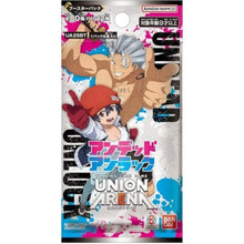 Load image into Gallery viewer, Union Arena Booster Packs [JPN]
