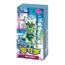 Load image into Gallery viewer, Gem Pack Vol. 5 - Pokemon [CHI]

