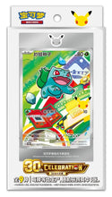 Load image into Gallery viewer, First Partner Illustration Collection - [CHN]

