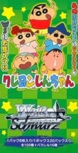 Load image into Gallery viewer, Weiss Schwarz Booster Packs [JPN]

