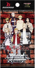Load image into Gallery viewer, Tokyo Revengers  - Weiss Schwarz [ENG]
