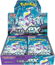 Load image into Gallery viewer, Violet ex (SV1V) - Pokémon [JPN]
