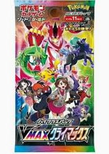 Load image into Gallery viewer, VMAX Climax (S8b) - Pokémon [JPN]
